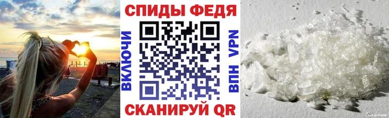Купить где  Заводоуковск  Amphetamine 97% 