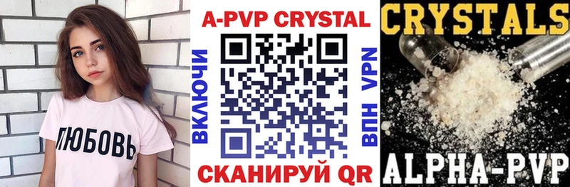 А ПВП СК  Купить  Заводоуковск 