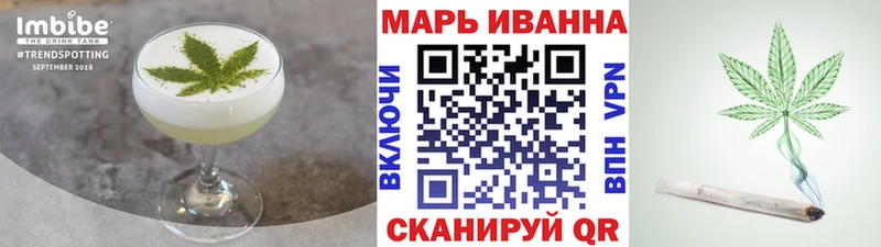 Купить  Заводоуковск  Еда ТГК марихуана 