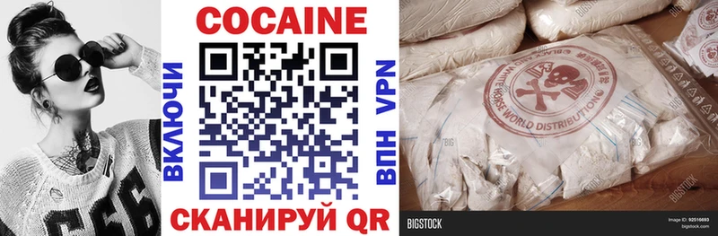 Cocaine 97%  Купить  Заводоуковск 