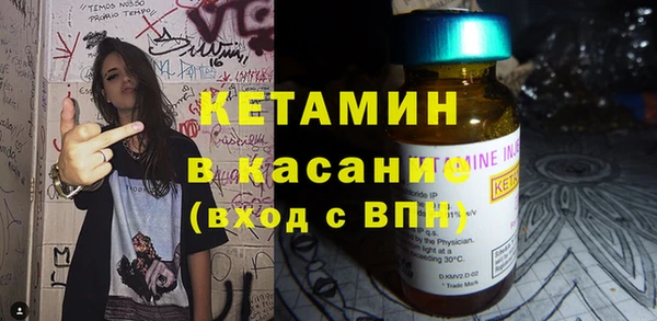 кристаллы Киреевск