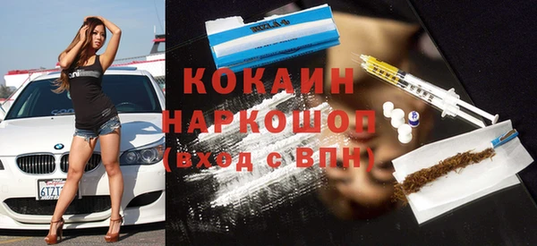 кокс Карпинск