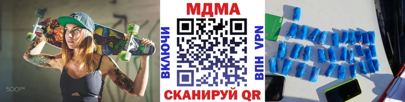 МДМА кристаллы Заводоуковск