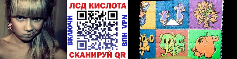 Наркотические марки 1,5мг  Купить закладки  Заводоуковск 