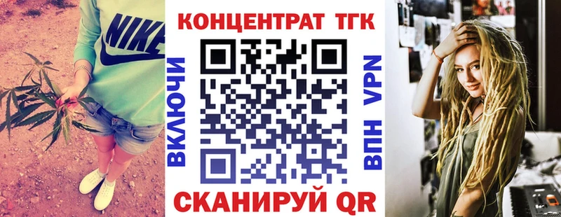 Купить где  Заводоуковск  ТГК концентрат 