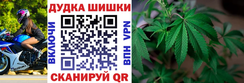 Каннабис Ganja  Купить  Заводоуковск 